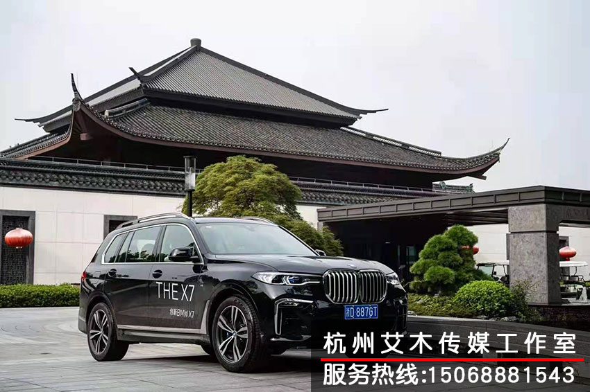 至臻雅韻悅享人生BMW7系汽車戶外拍攝